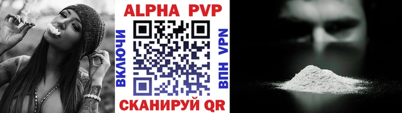 Alpha-PVP крисы CK  ссылка на мегу как зайти  Шенкурск 