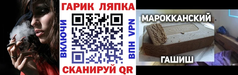 ГАШИШ ice o lator  как найти   Шенкурск 