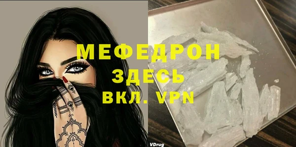 спиды Осинники