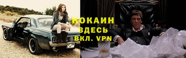 первитин Абаза
