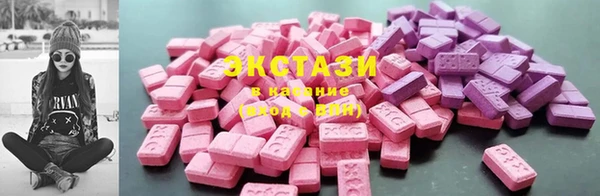 бутик Абинск
