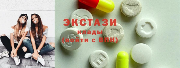 ГАЛЛЮЦИНОГЕННЫЕ ГРИБЫ Осташков