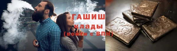 ГАЛЛЮЦИНОГЕННЫЕ ГРИБЫ Осташков