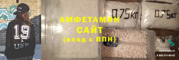 первитин Абаза