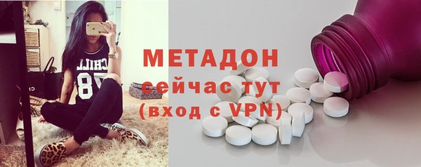 бутик Абинск