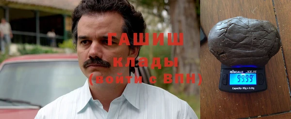 ГАЛЛЮЦИНОГЕННЫЕ ГРИБЫ Осташков