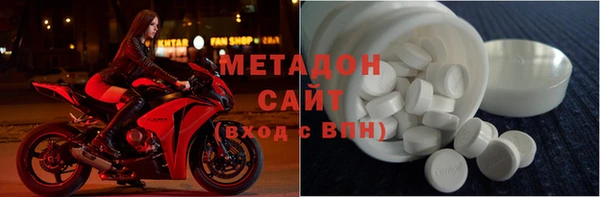 бутик Абинск