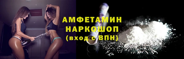 ГАЛЛЮЦИНОГЕННЫЕ ГРИБЫ Осташков