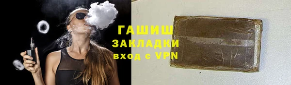 ГАЛЛЮЦИНОГЕННЫЕ ГРИБЫ Осташков