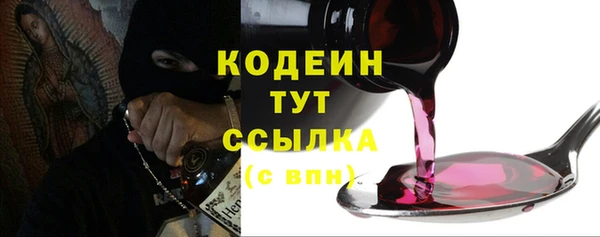 первитин Абаза