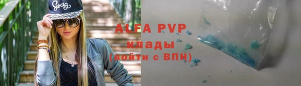 бутик Абинск