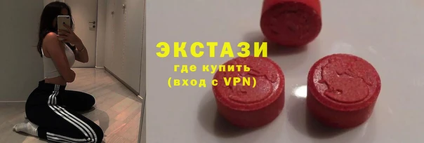 скорость Абдулино