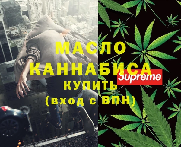 первитин Абаза