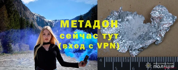 бутик Абинск