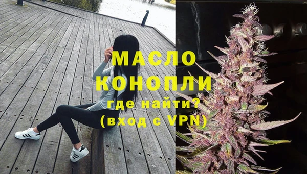бутик Абинск