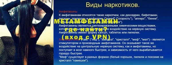 спиды Осинники