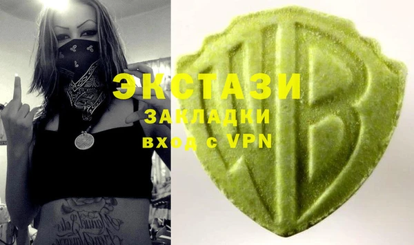 ГАЛЛЮЦИНОГЕННЫЕ ГРИБЫ Осташков