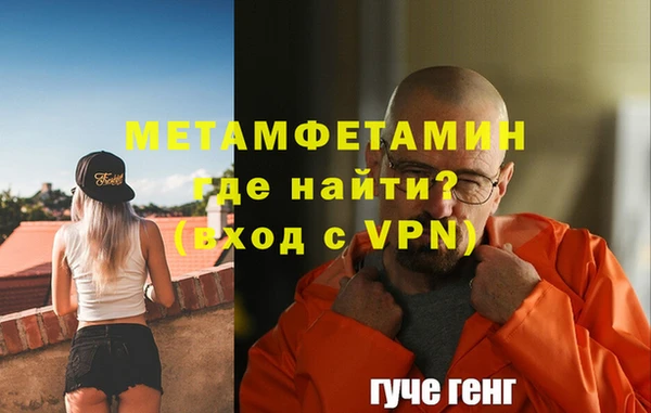 спиды Осинники
