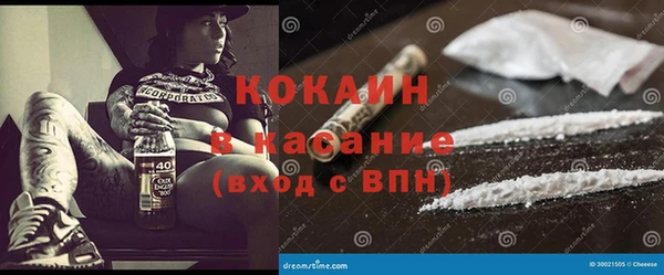 бутик Абинск