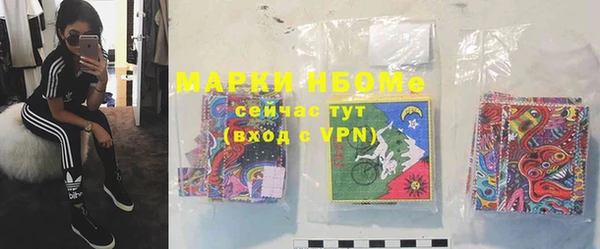 первитин Абаза