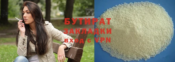 спиды Осинники
