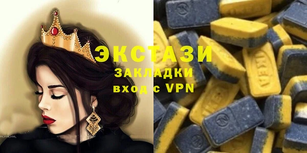 скорость Абдулино