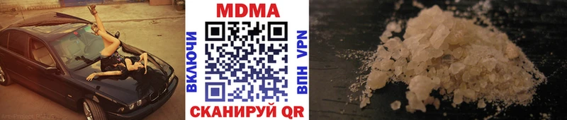 MDMA crystal  Шенкурск 