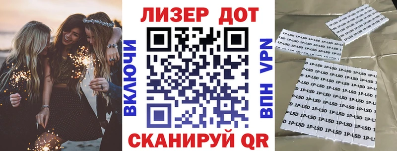 нарко площадка клад  Шенкурск  Марки 25I-NBOMe 1,8мг 