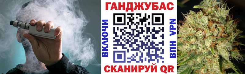 Бошки Шишки семена  Шенкурск 